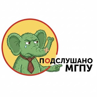 Логотип телеграм канала @mgpu_overhear — Подслушано МГПУ
