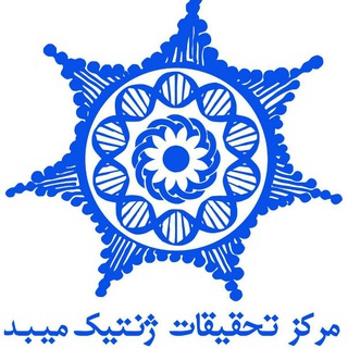 Logo de la chaîne télégraphique mgrcir - مرکز تحقیقات ژنتیک میبد
