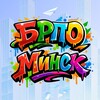 Лагатып тэлеграм-канала mgs_brpo — Минск |БРПО| 🇧🇾