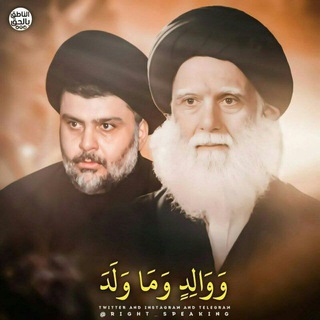 Logo of telegram channel mgtada_alsadr — ارٍّتـَْـِّـِّـ{ ِّواٍّسٍٍّّـتٍّـفـٍّدٍّ }.ـُّـٍّـِّـُِقٍّيِْ