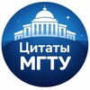 Логотип телеграм канала @mgtucitatnik — Цитаты преподов МГТУ