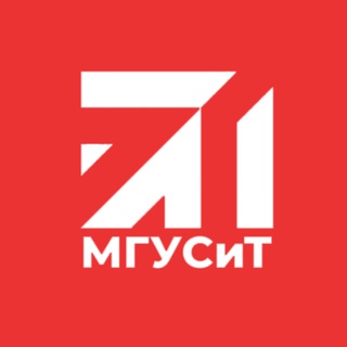 Логотип телеграм канала @mgusit — МГУСиТ на связи 💯