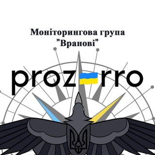 Логотип телеграм -каналу mgv_prozorro_1mln — Моніторинг Prozorro 1 млн