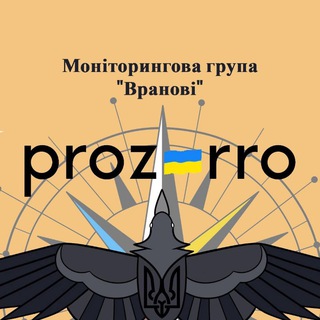 Логотип телеграм -каналу mgv_prozorro — Моніторинг Prozorro