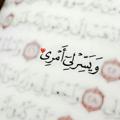 لوگوی کانال تلگرام mh2020 — رماد الخيام.."