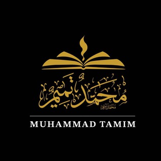 Logo de la chaîne télégraphique mhammadtamim - Muhammad Tamim