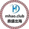 电报频道的标志 mhao_club — 鼎盛出海丨推特丨脸书丨IG丨苹果ID丨Discord丨邮箱