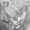 Логотип телеграм канала @mhaspoilers_yonmai — MHA SPOILERS || МГА СПОЙЛЕРЫ
