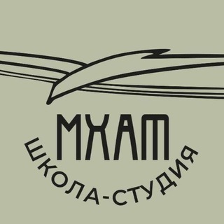 Логотип телеграм канала @mhatschool — Прием. Актерский факультет