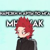 لوگوی کانال تلگرام mhawak — mhawak