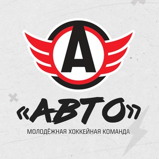 Логотип телеграм канала @mhc_avto_ekb — МХК «Авто»