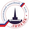Логотип телеграм канала @mhclipetsk48 — МХК «Липецк»