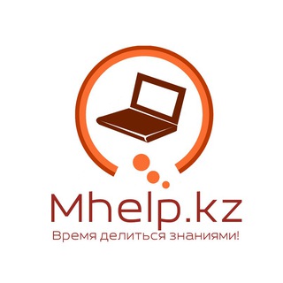 Telegram арнасының логотипі mhelp — MHelp.kz: Новости