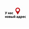 Логотип телеграм канала @mhhigherself — Открытое сердце. Канал переехал