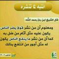 لوگوی کانال تلگرام mhjorah — 💐خدمة السنن المهجورة💐