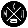 Логотип телеграм канала @mhl_mhd — МХД | Медиахоккей