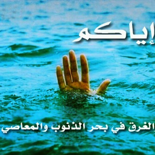 لوگوی کانال تلگرام mhna22 — فيديوهات اسلاميه مؤثرة