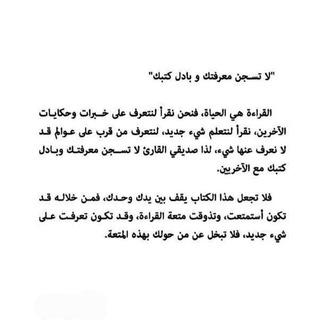 لوگوی کانال تلگرام mhroose — مكتبة جزيرة محروس 369❤❤