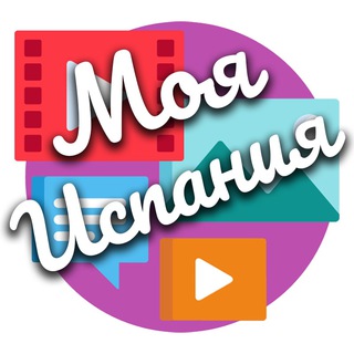 Логотип телеграм канала @mi_espana_youtube — Моя Испания Youtube
