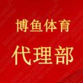 Logo saluran telegram mi131466 — 博鱼体育~官方代理部