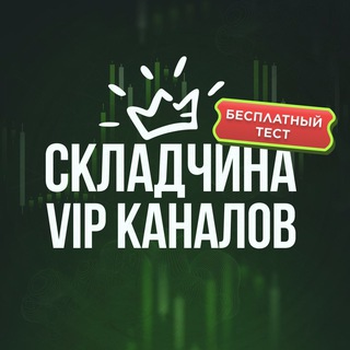 Логотип телеграм канала @mi38_service — СЛИВ платных сигналов трейдинг