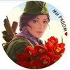 Логотип телеграм канала @mi_ryadom_moscow — МЫ РЯДОМ 🇷🇺