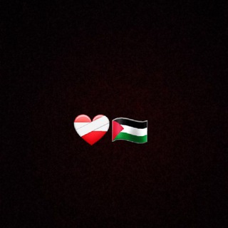 Telegram channel MiA - Palestine ❤️‍🩹🇵🇸 logo