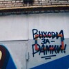 Логотип телеграм канала @miamoto69 — Рамка разумного