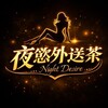 电报频道的标志 mianan001 — 🇹🇼本土優質外送茶推薦