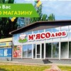 Telegram channel М’ЯСОЛЮБ Малий Ринок logo