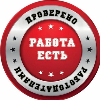 Telegram channel Челябинск вакансии работа logo