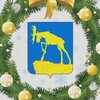 Логотип телеграм канала @miassadmin — Администрация города Миасса