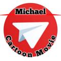 电报频道的标志 michaelcartoon333 — ကာတွန်းကား ဇာတ်ကားများ