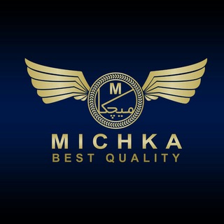 لوگوی کانال تلگرام michka_channel — تولید و پخش پوشاک میچکا *MICHKA*