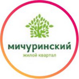 Логотип телеграм канала @michurinsky_ekb — Michurinsky_ekb