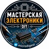 Telegram channel Мастерская электроники logo