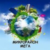 Логотип телеграм канала @microdistrictmega — Микрорайон МЕГА Новая Адыгея