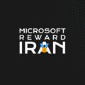 لوگوی کانال تلگرام microsoftrewardiran — Microsoft Reward IRAN