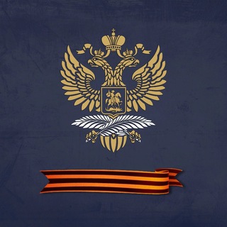 Логотип телеграм канала @mid_rf_kamchatka — МИД РФ КАМЧАТКА