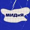 Логотип телеграм канала @midgazeta — МИДиЯ🌊