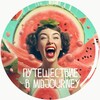 Логотип телеграм канала @midjourneytrip — Путешествие в MidJourney