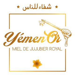 Logo de la chaîne télégraphique miel_yemenor - Yemenor🍯🇾🇪
