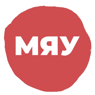 Логотип телеграм канала @mietz_mietz — Наташа, вставай!