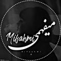 Logo saluran telegram mifaahmi — میفهمی؟