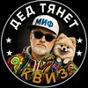 Логотип телеграм канала @mifanyuk — 【Д Е Д Т Я Н Е Т】🤓