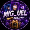 Логотип телеграм канала @mig_uel52 — MIG_UEL🎁 | GIFT