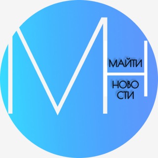 Логотип телеграм канала @mightynews — Майти Новости