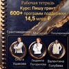 Логотип телеграм канала @migrant_100 — МОЙ ГРАНТ - курс