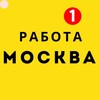 Telegram kanalining logotibi migrant_musofir_moshina — Таянч Москва 🔍
