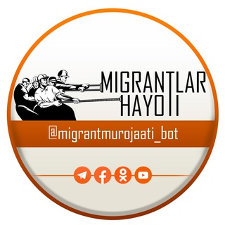 Telegram kanalining logotibi migrantlarhayoti — Мигрантлар ҳаёти
